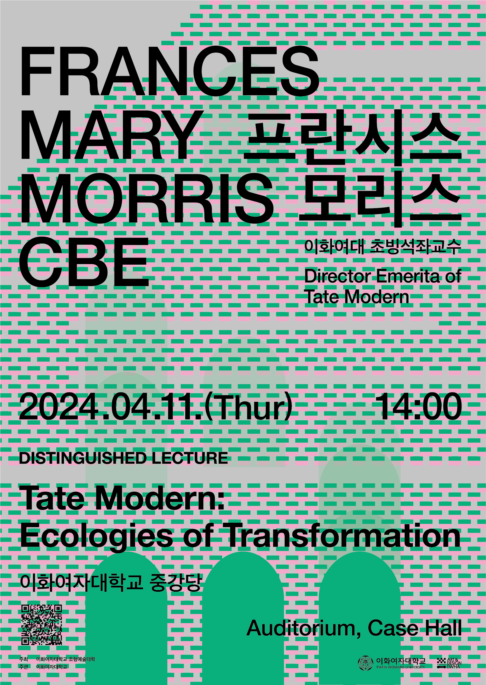 FRANCES MARY MORRIS CBE 'Tate Modern: Ecologies of Transformation' 첨부 이미지