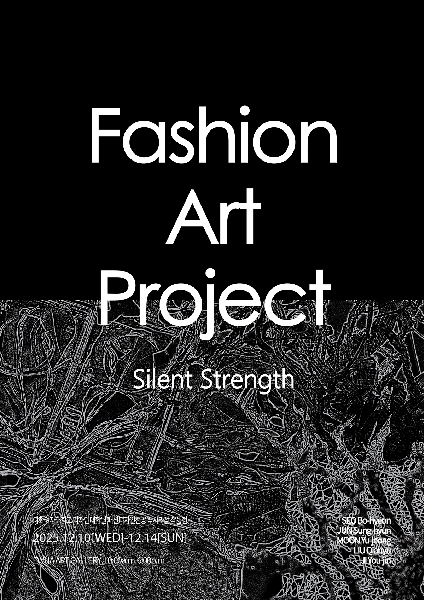 Fashion Art Project 2025 : Silent Strength 대표이미지
