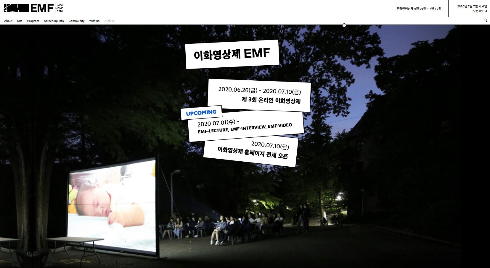 제3회 이화영상제 (EMF: Ewha Movie Festa) , 온라인으로 즐기다 첨부 이미지