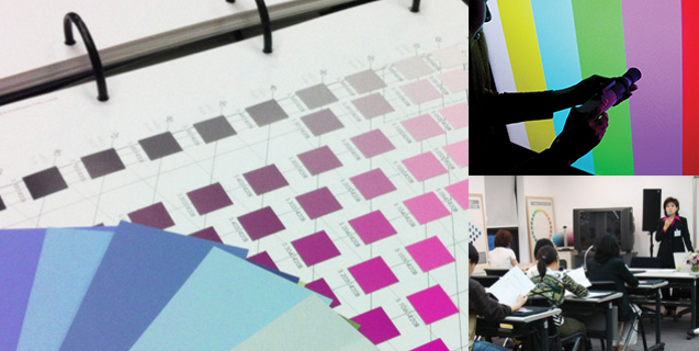 Research Institute of Color Design