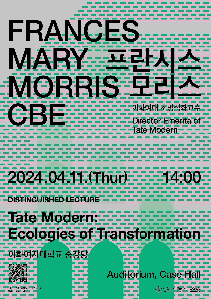 FRANCES MARY MORRIS CBE 'Tate Modern: Ecologies of Transformation' 대표이미지